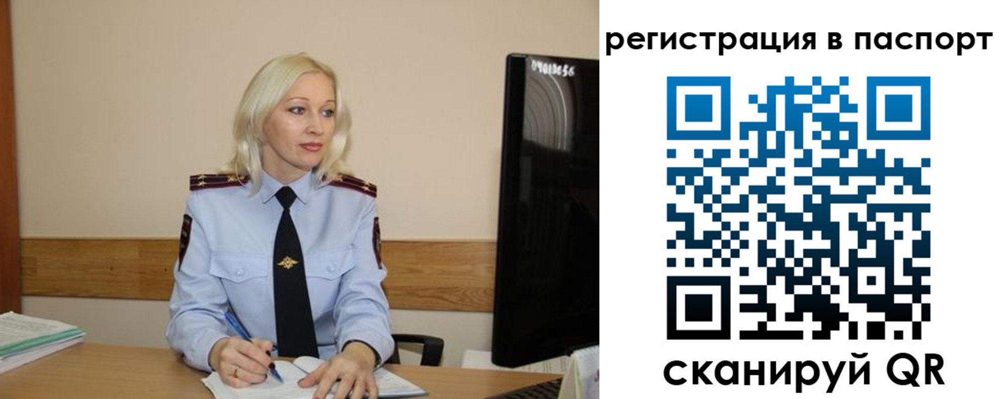 регистрация для дет. сада в Саратове