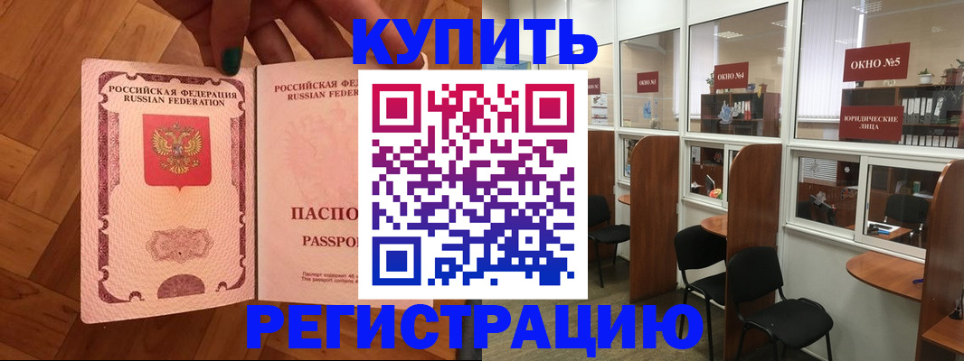регистрация для дет. сада в Саратове