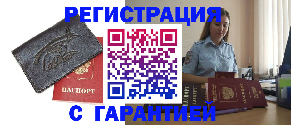 форма 3 в Саратове